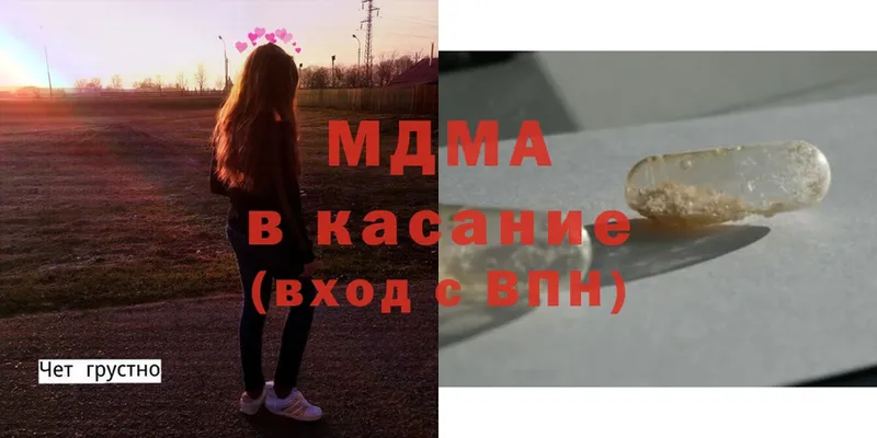 MDMA Molly  купить  цена  Киселёвск 