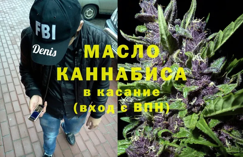 Дистиллят ТГК гашишное масло  kraken зеркало  Киселёвск  что такое  